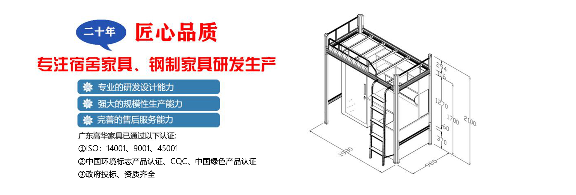 公寓床生產(chǎn)廠家